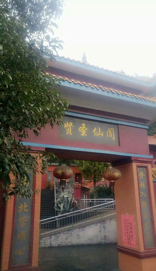 观音堂实景照片
