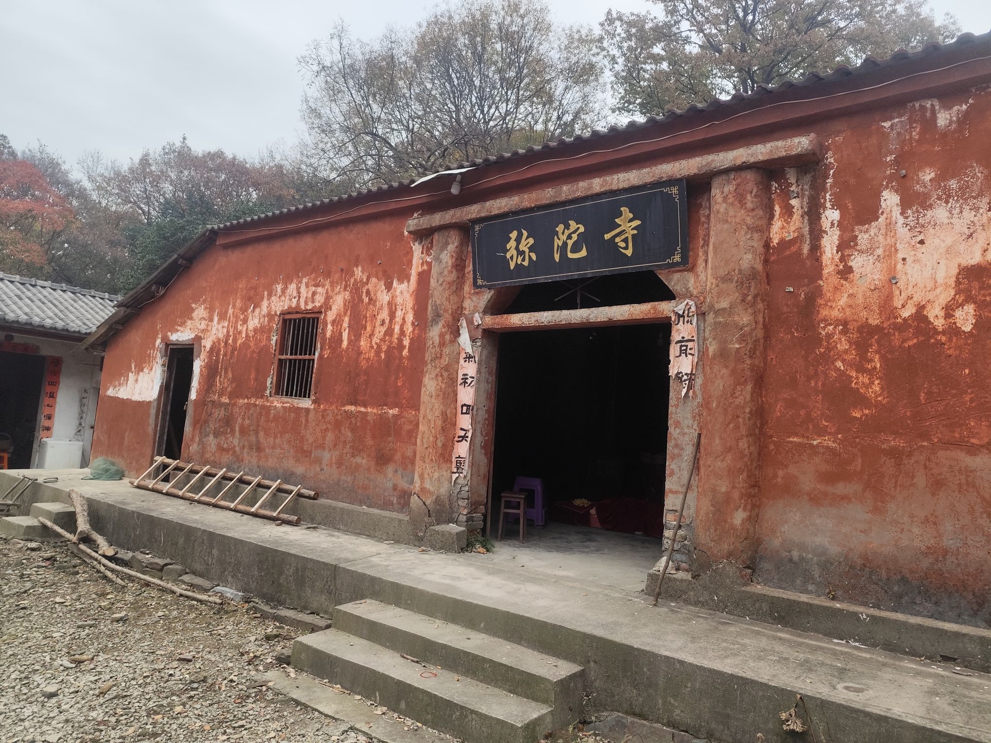 大口弥陀寺实景照片