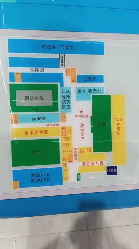万州区第一人民医院
