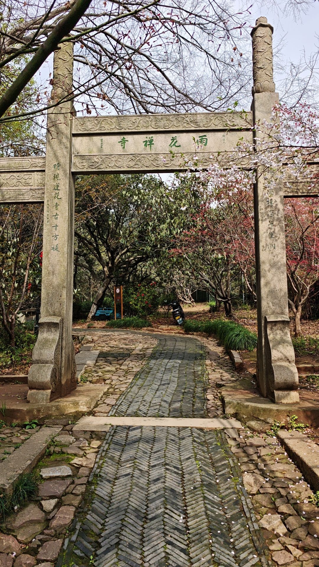 东山景区-雨花禅寺实景照片