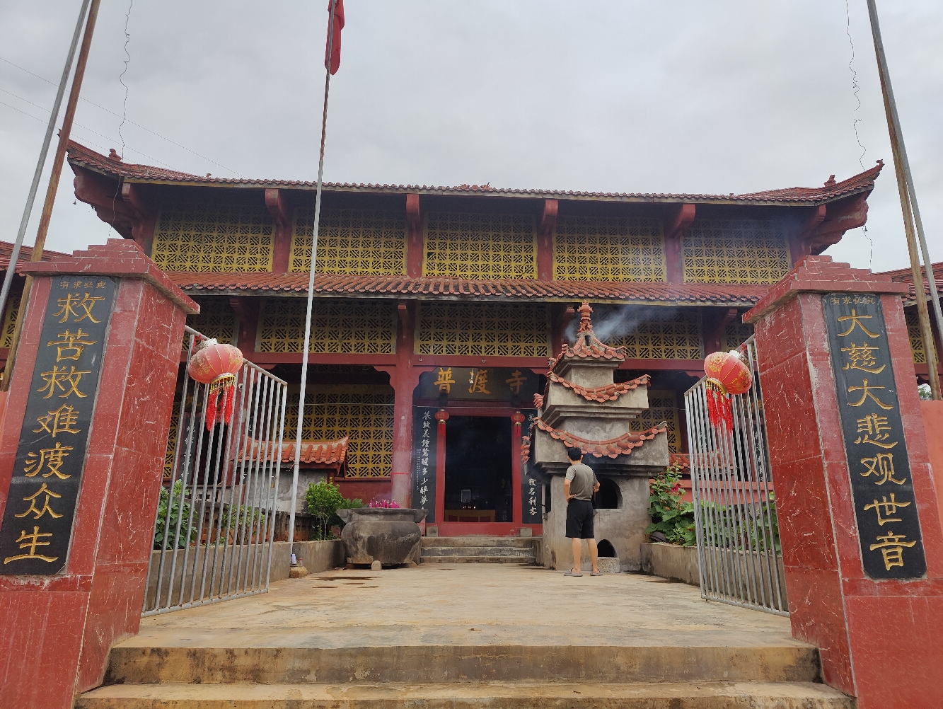 普渡寺实景照片