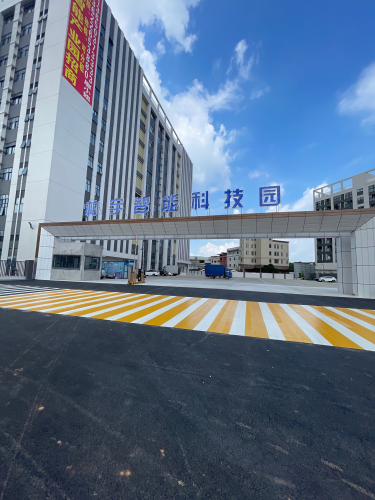 三木智能科技园实景图