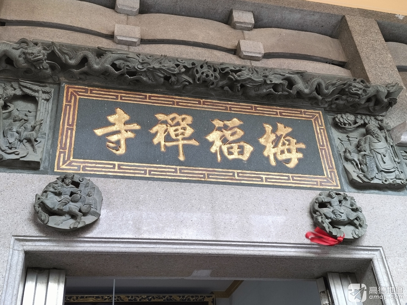 梅福禅寺实景照片