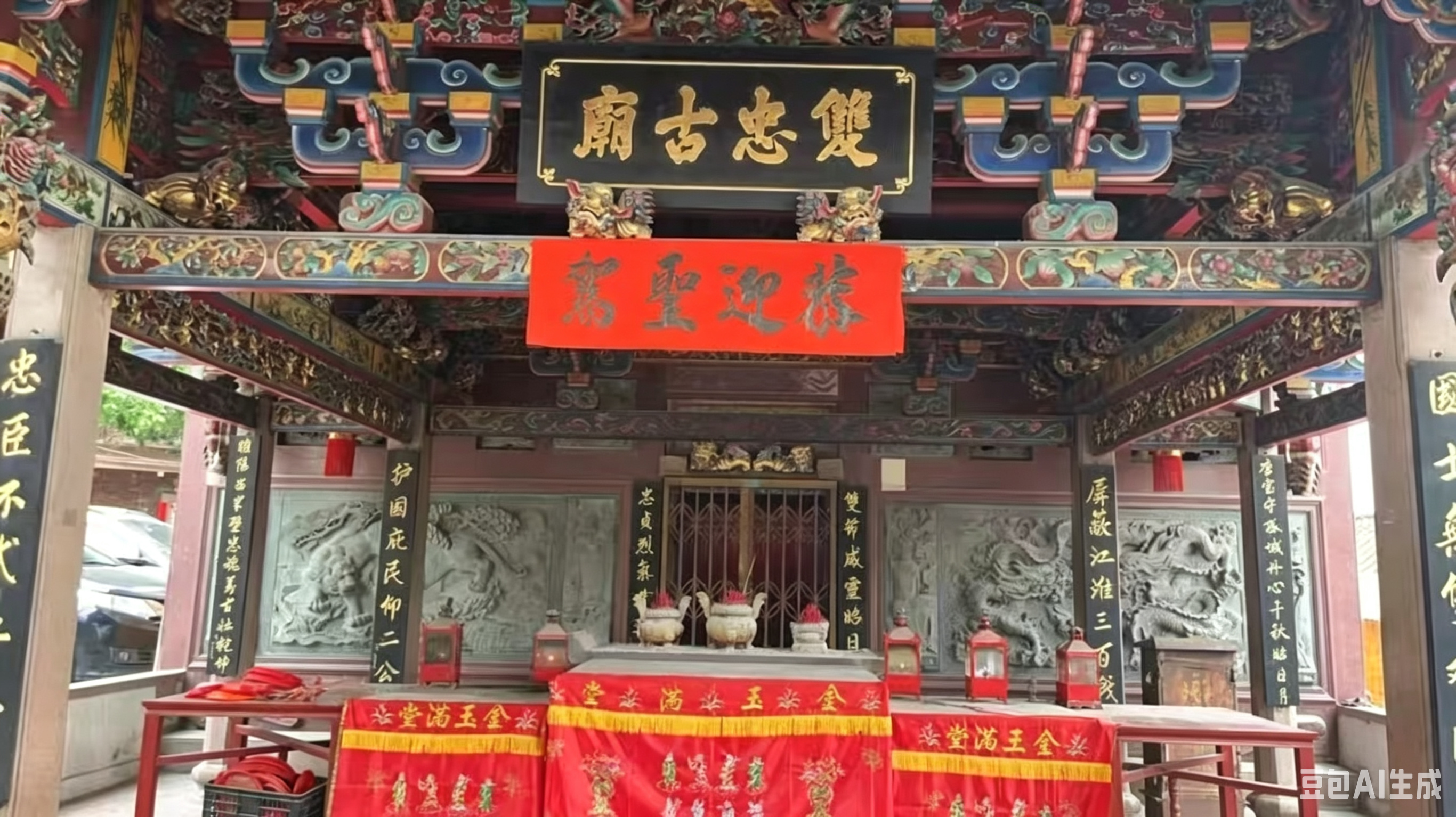 柳岗村双忠古庙实景照片