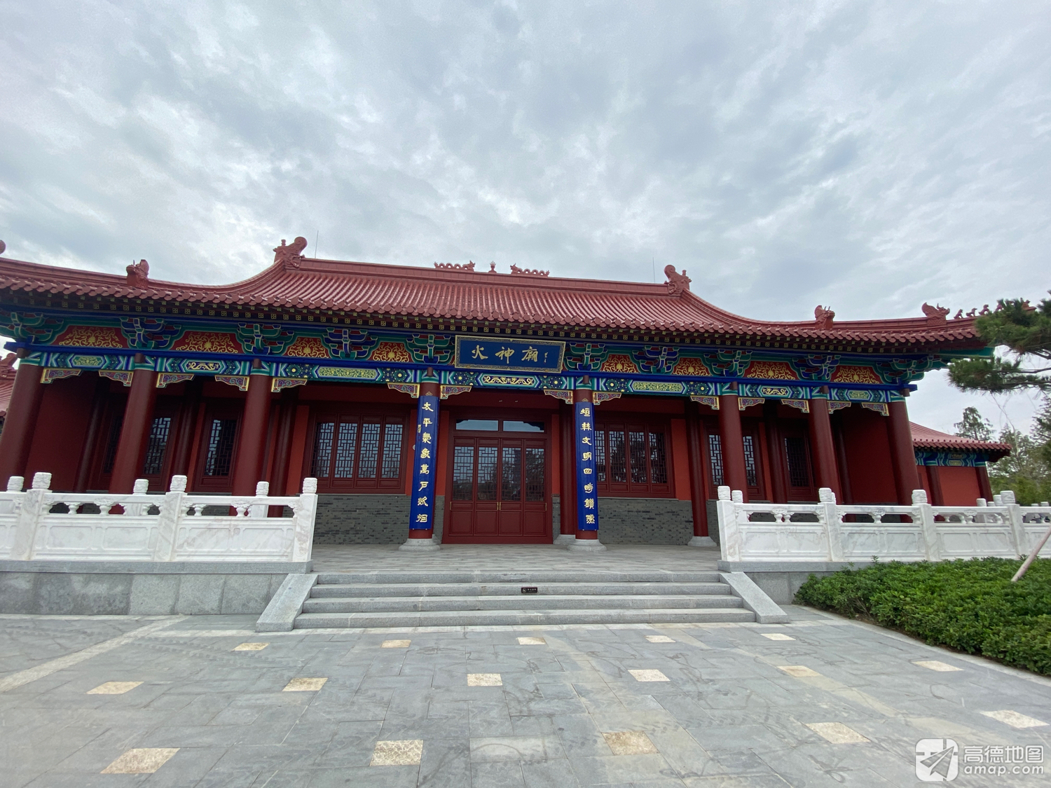 火神庙实景照片