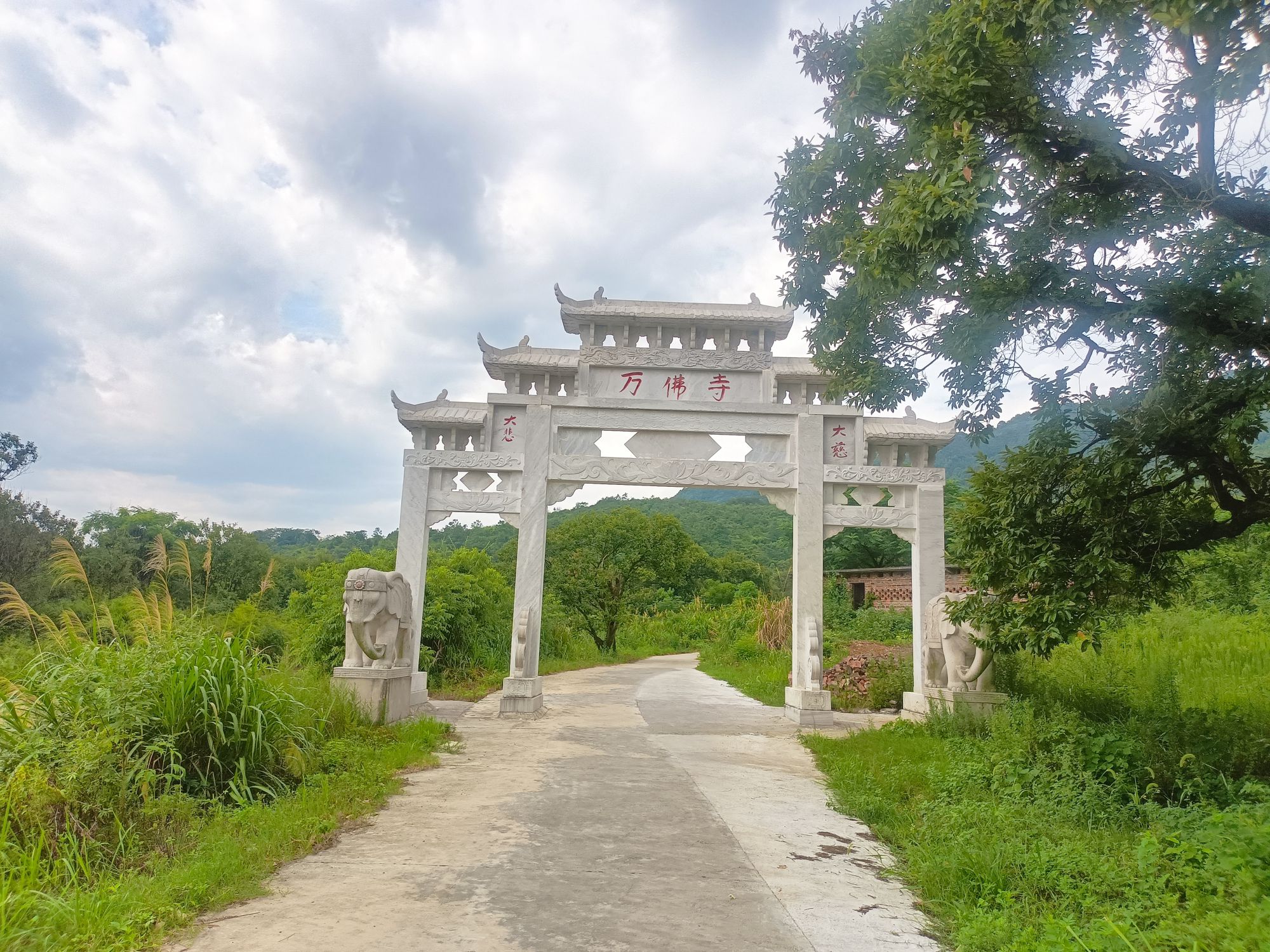 万佛寺实景照片