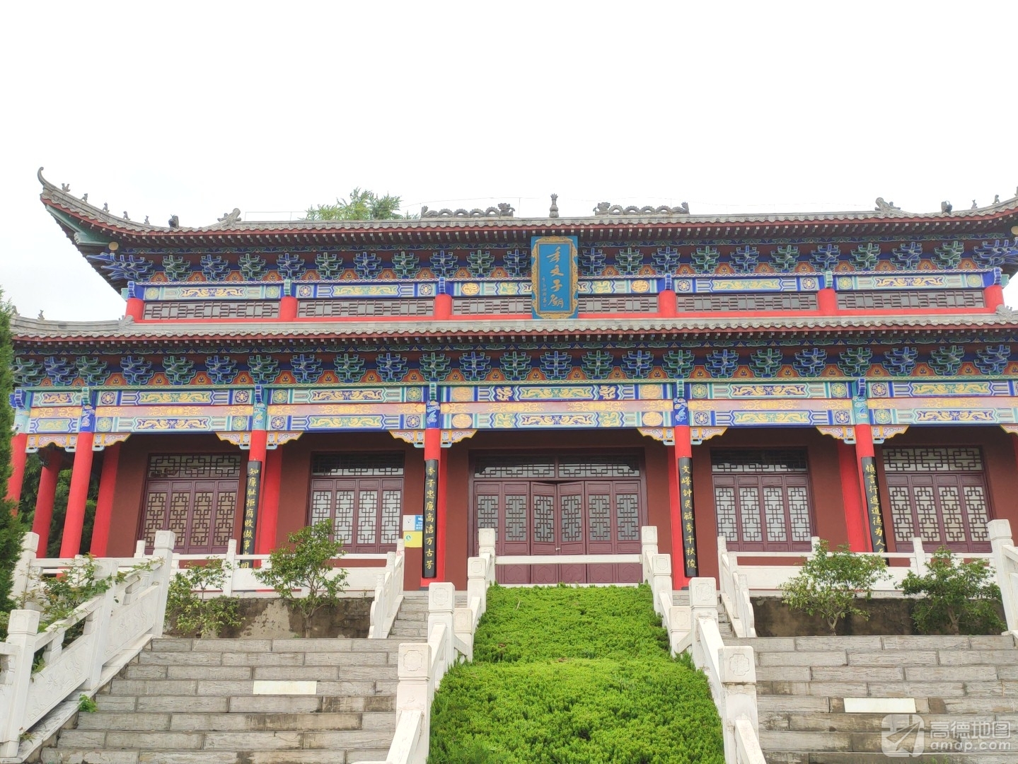 季文子庙实景照片