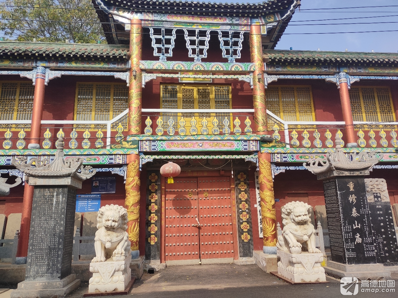 泰山庙实景照片