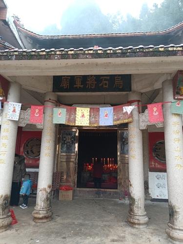 乌石将军庙实景照片