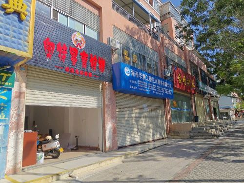 奥特曼青槟榔(红林小区店)