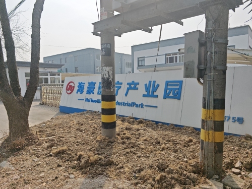 海豪医疗产业园实景图（2）