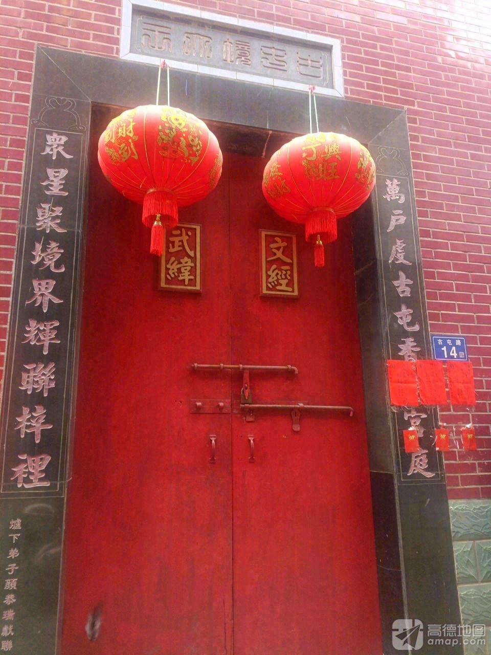 三相宫实景照片