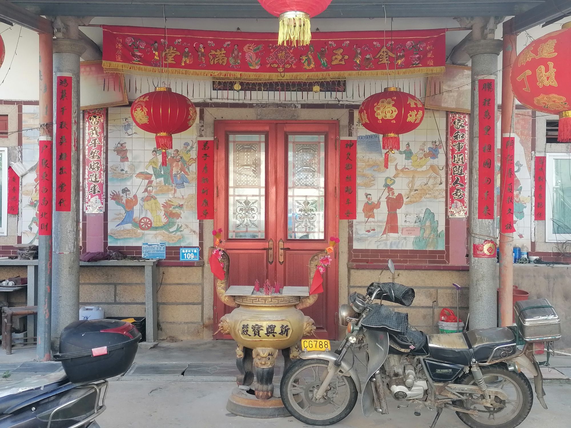 新兴宝殿实景照片