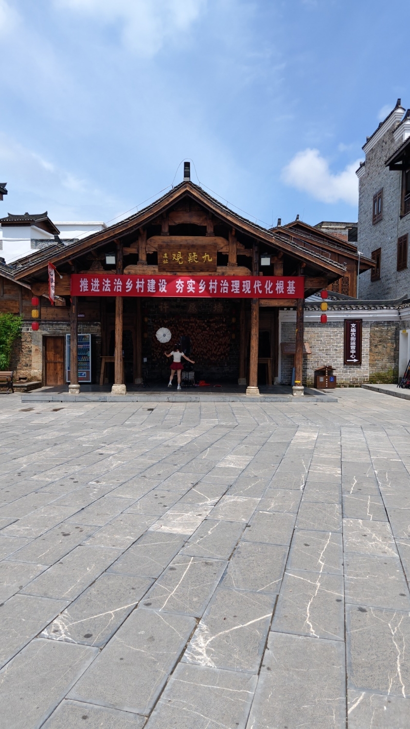 文庙古街九疑观实景照片