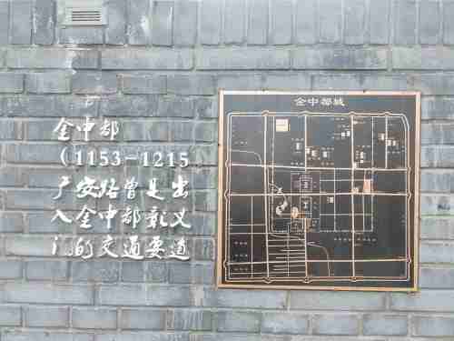 太平桥公园旅行图片 3