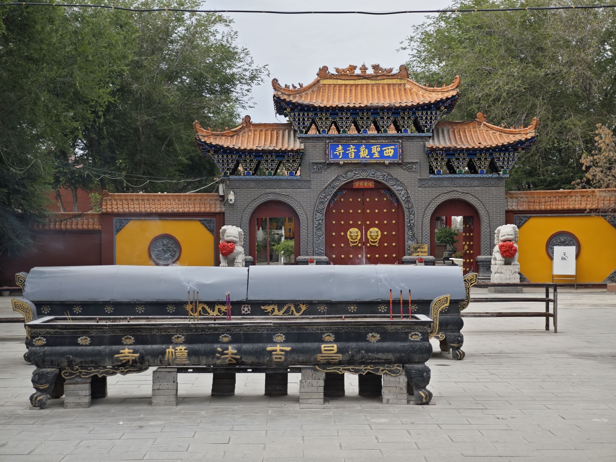 西圣观音寺实景照片