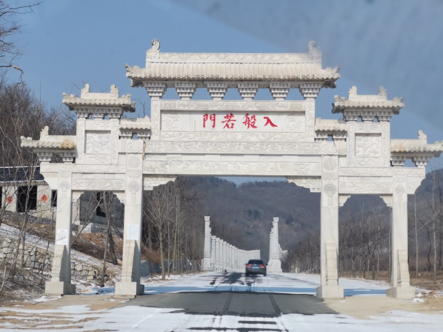 吴姑城-清泉寺实景照片