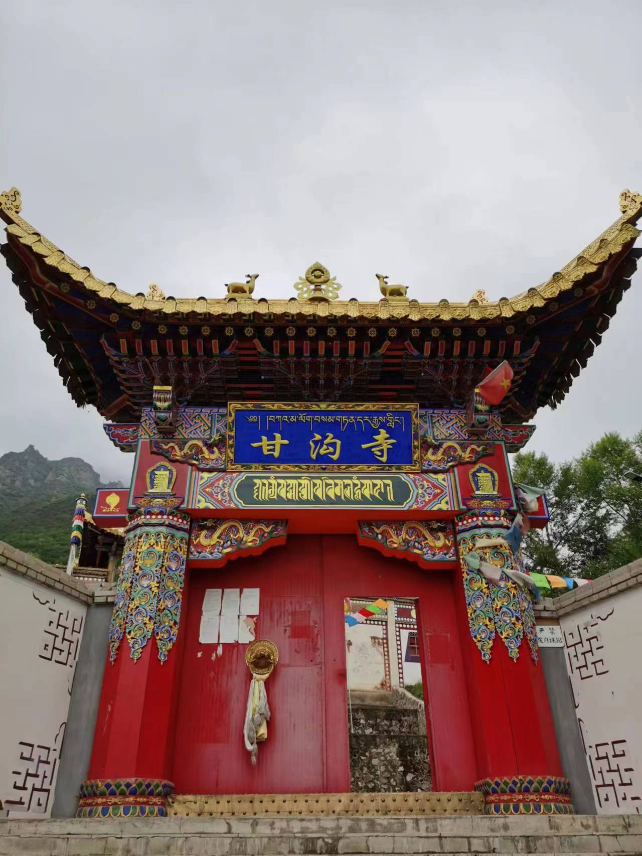 青海省海东市民和县甘沟乡甘沟寺实景照片