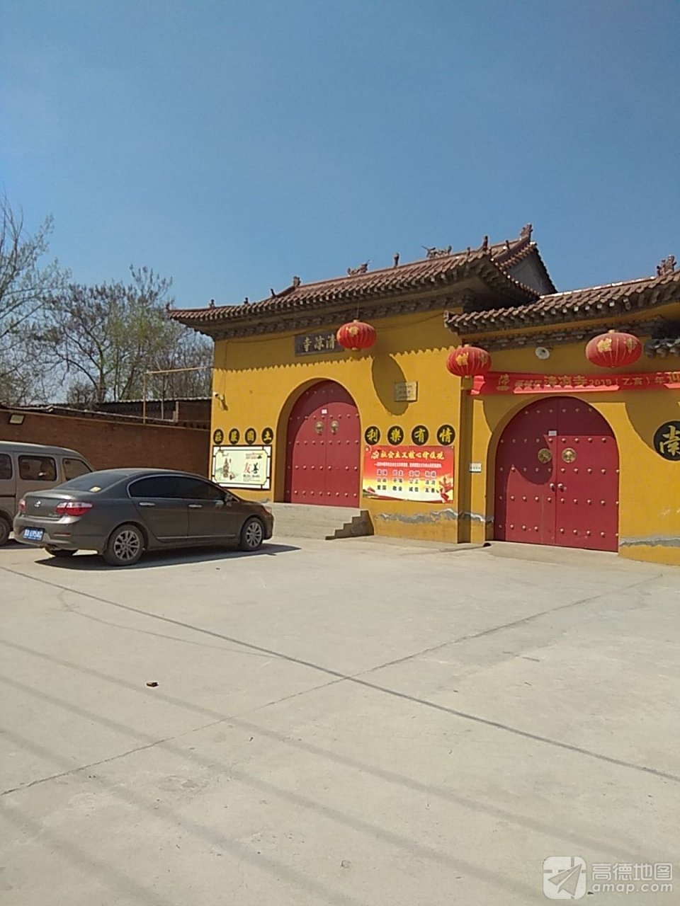 清凉寺实景照片