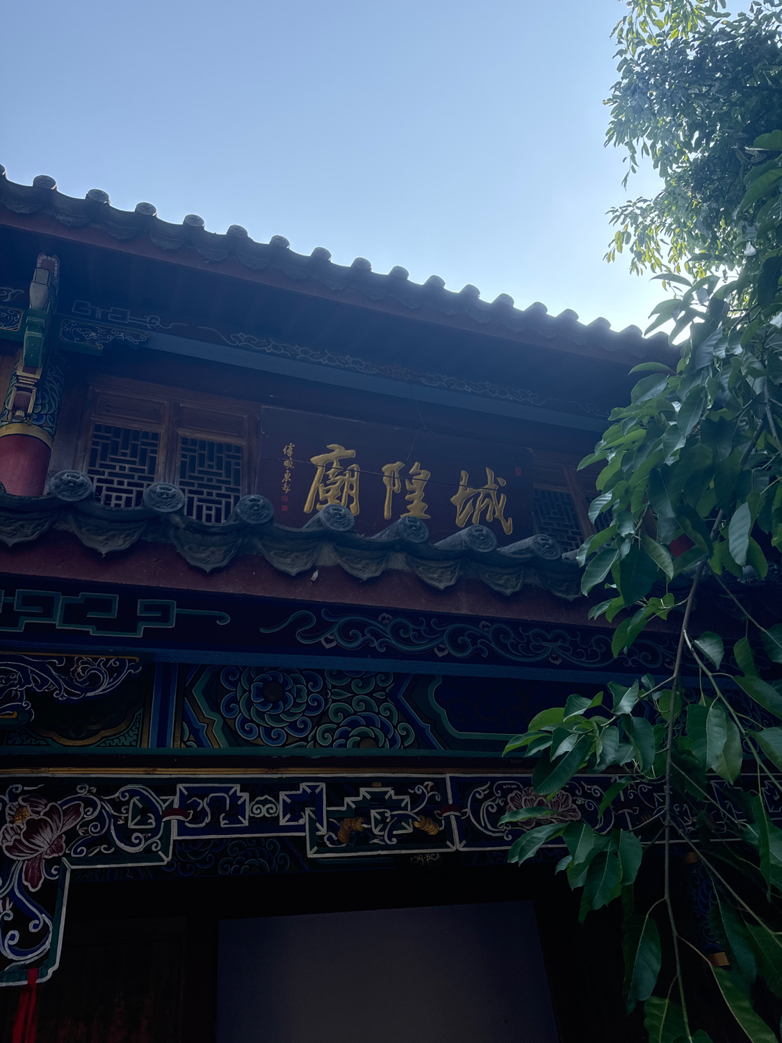 城隍庙实景照片