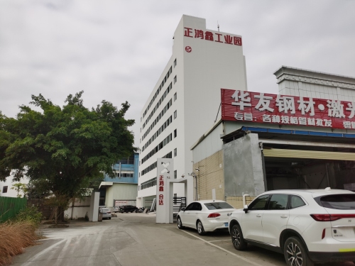 正鸿鑫工业园实景图