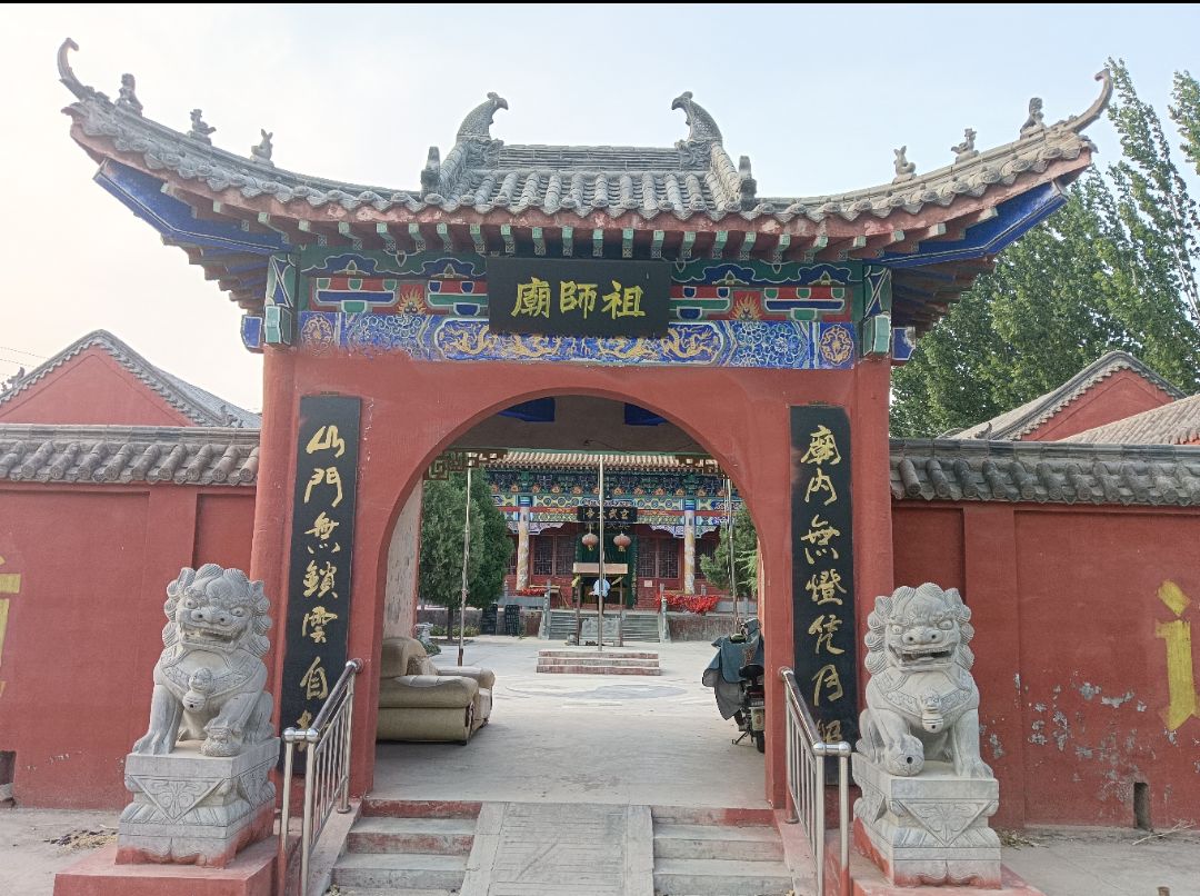 卫辉市祖师庙实景照片