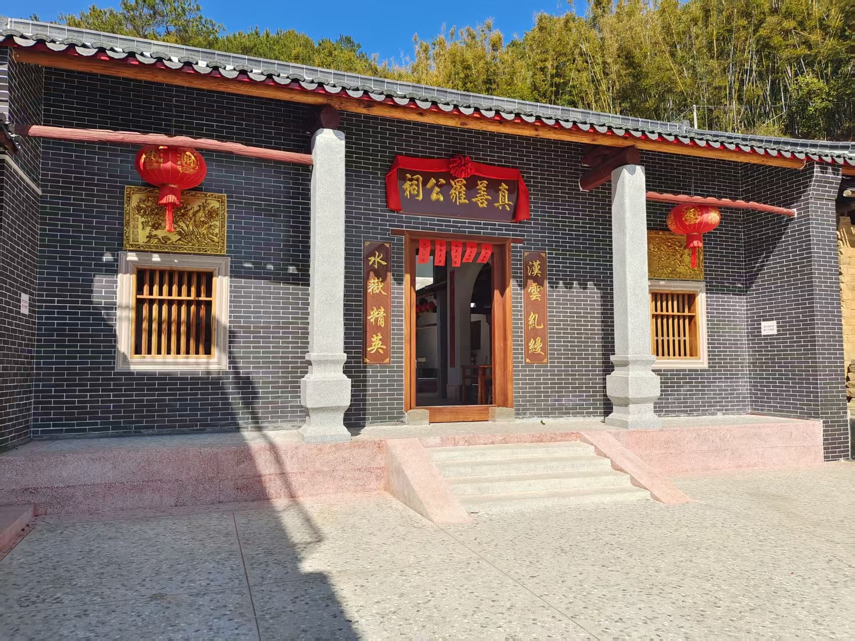 真善罗公祠实景照片