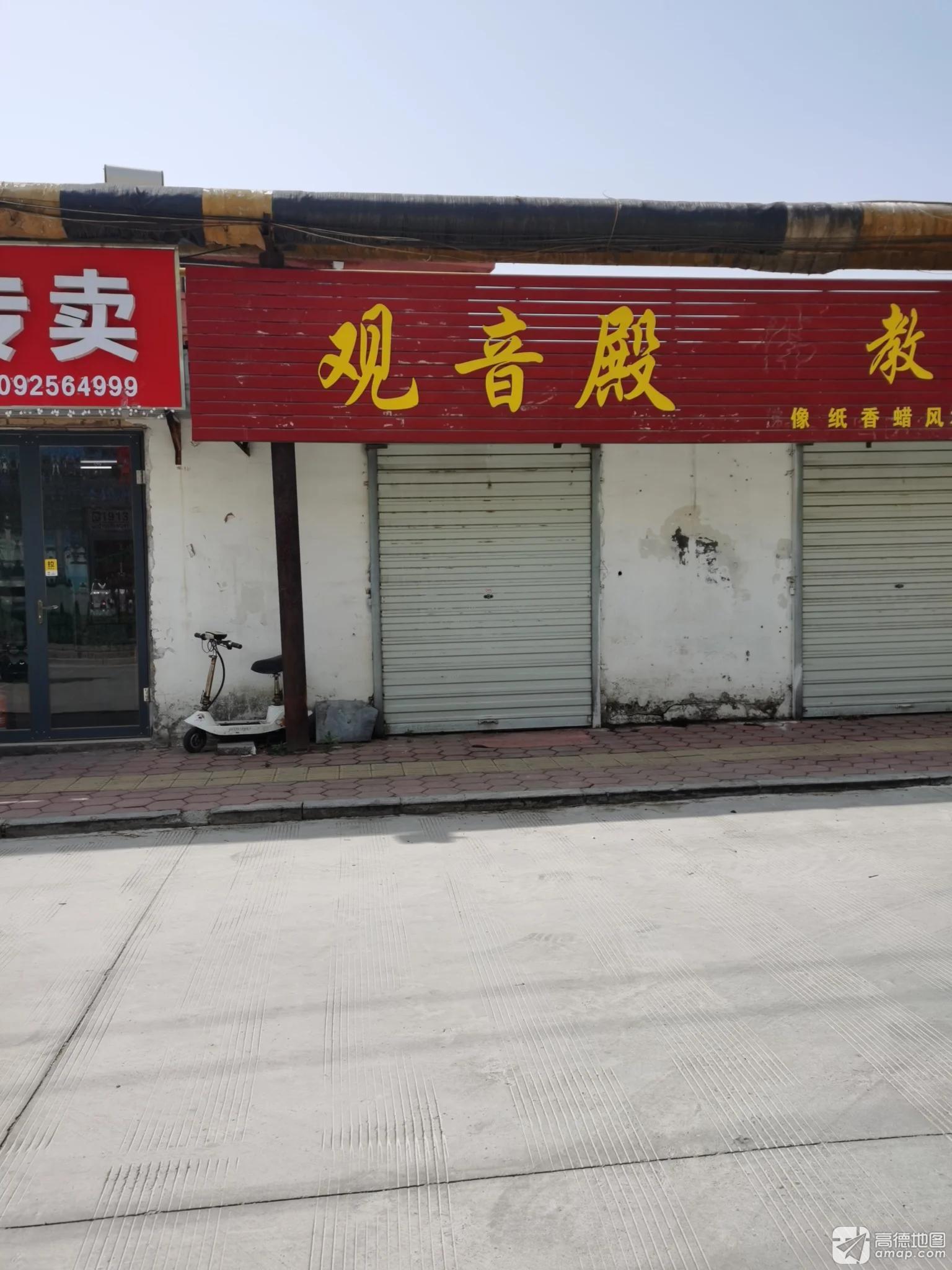 观音殿实景照片
