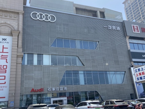 一汽奥迪(石家庄蓝池胜龙店)