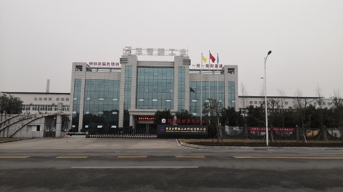 工业园区实景图（5）