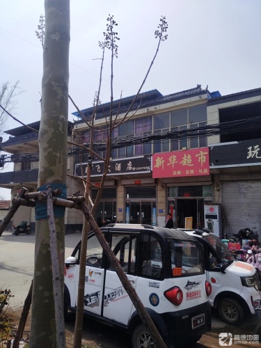 腾飞大酒店(微山县两城优抚医院东南)