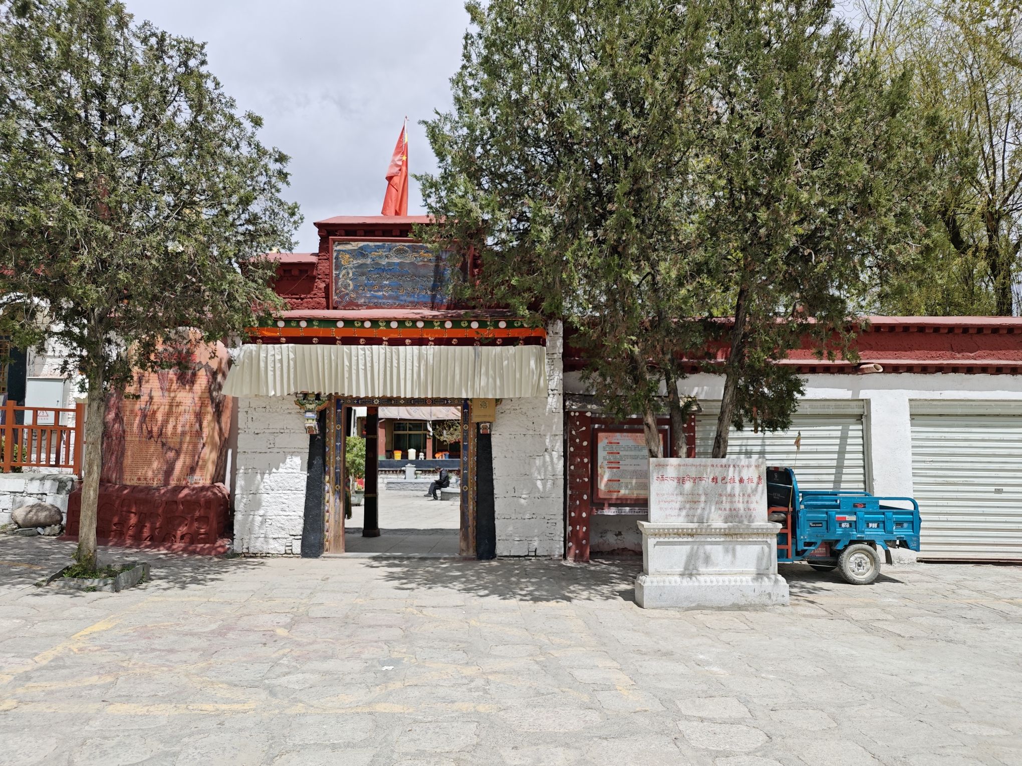 拉萨雄巴拉曲神水寺实景照片