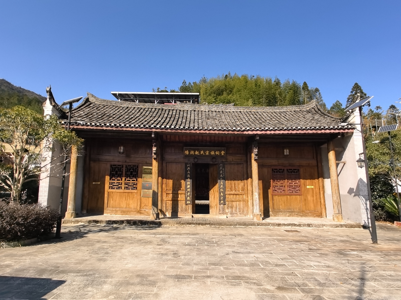 中国工农红军中央纵队宣传局旧址/塘洞赵氏宗祠实景照片