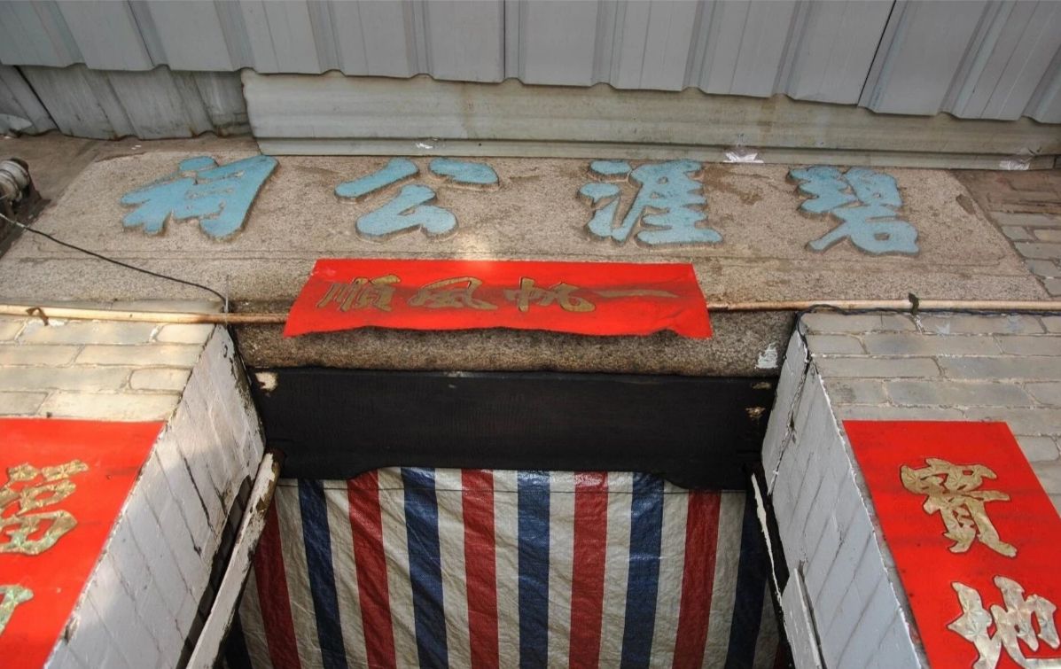 碧涯公祠实景照片