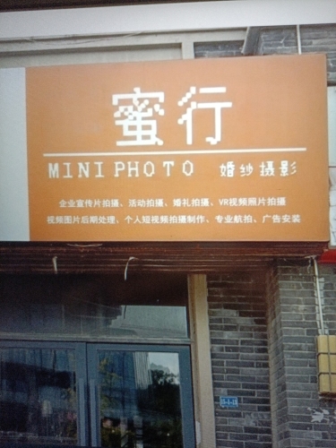 Gallery 4