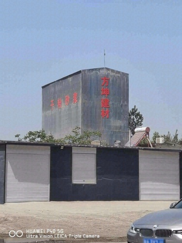 赞皇县陈家庄加油站