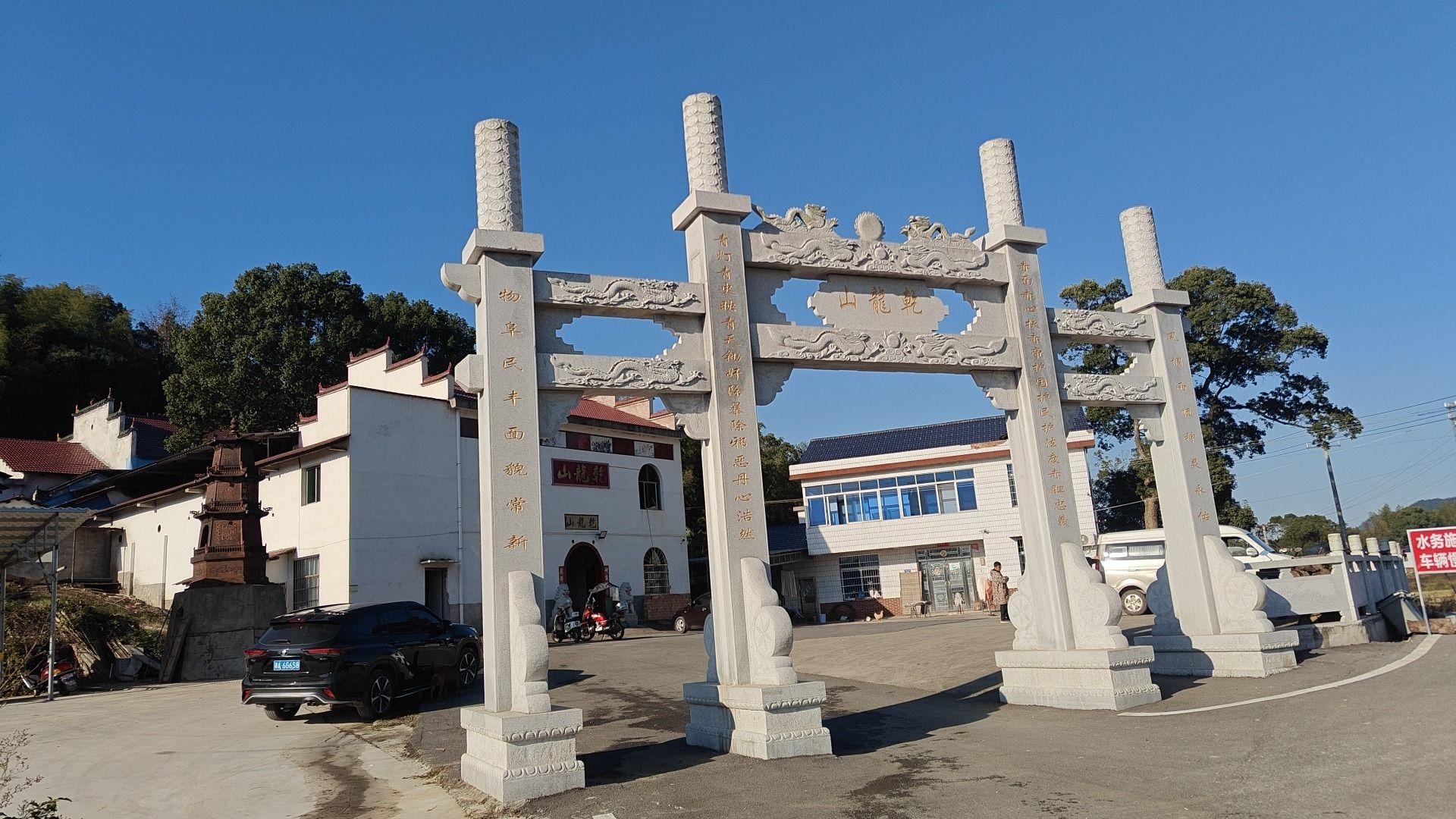 关庵庙实景照片