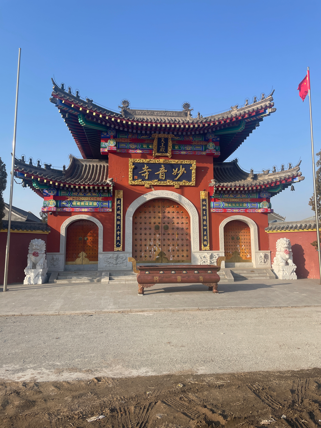 妙音寺实景照片
