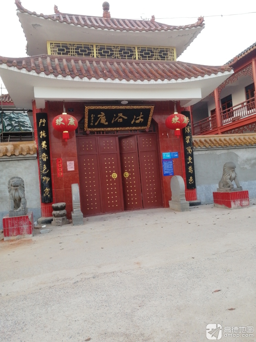沐浴庵实景照片