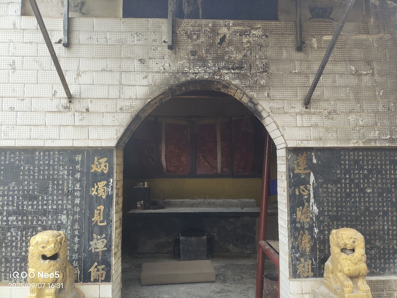 莲炳禅师廟实景照片
