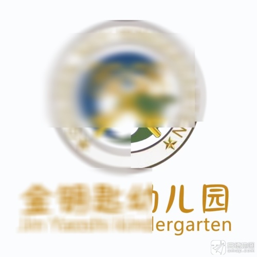 石家庄·高新区·金钥匙幼儿园