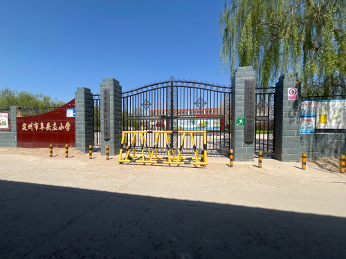 定州市阜头庄小学