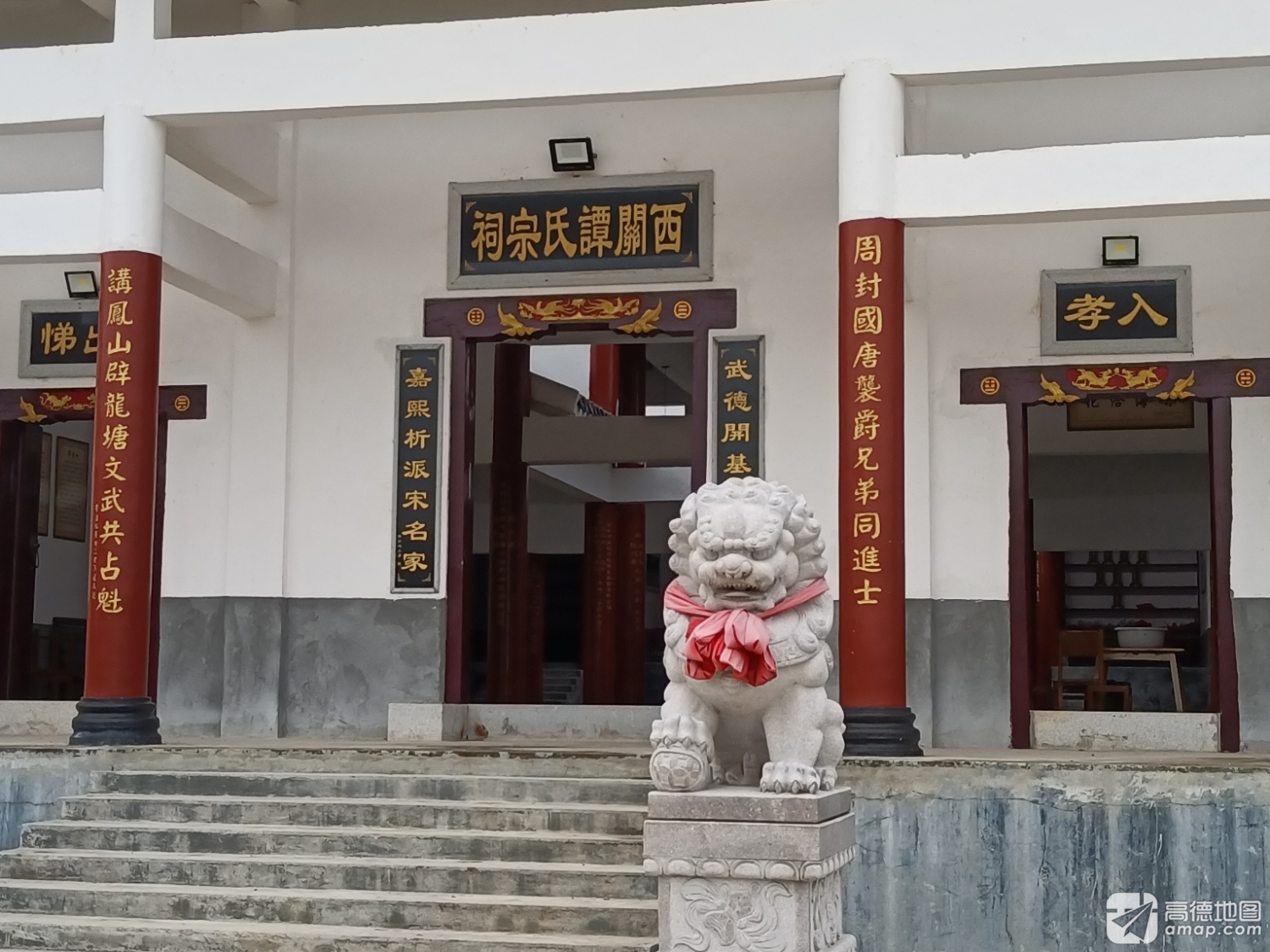 西关谭氏宗祠实景照片