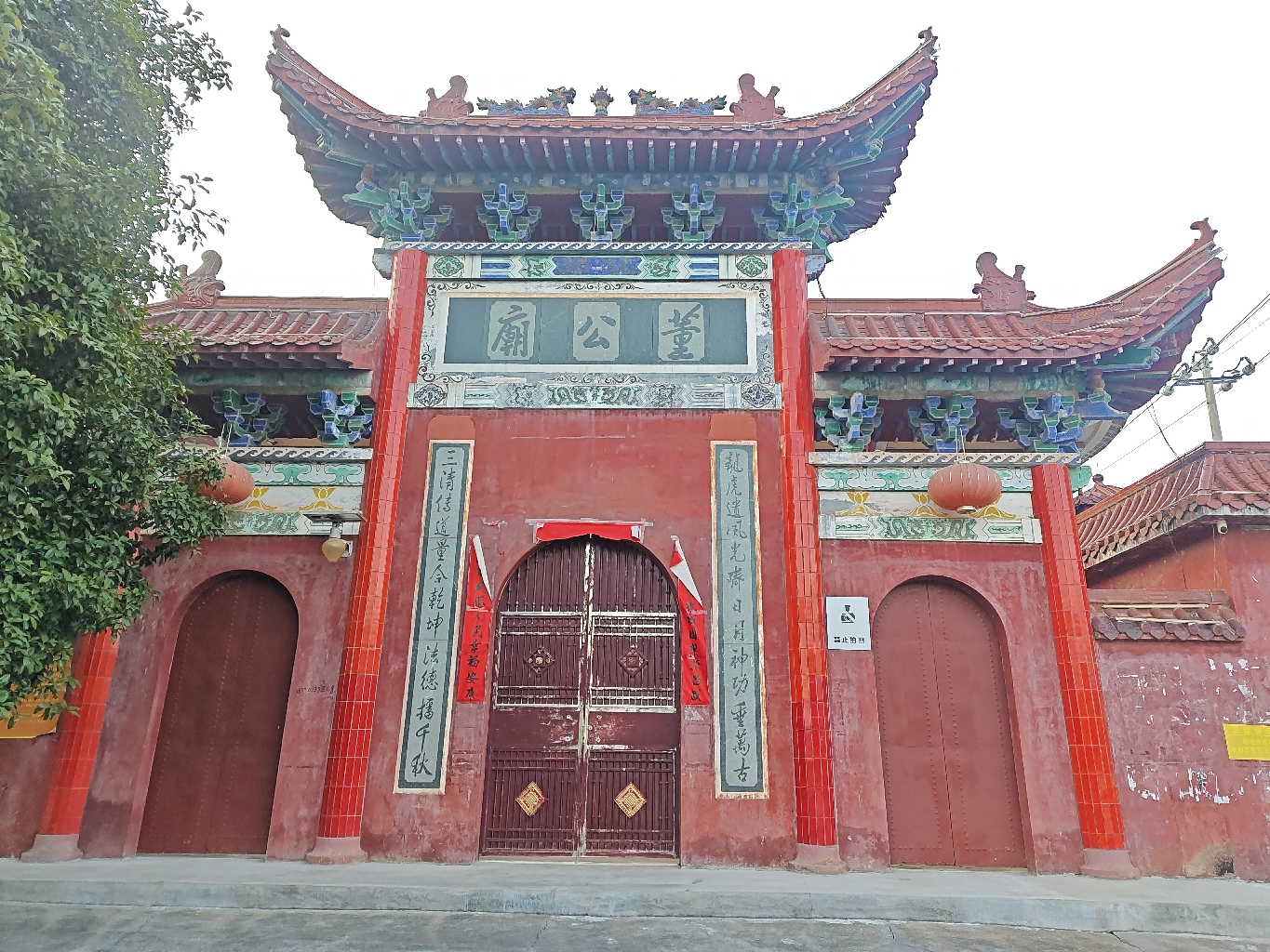 董公庙实景照片