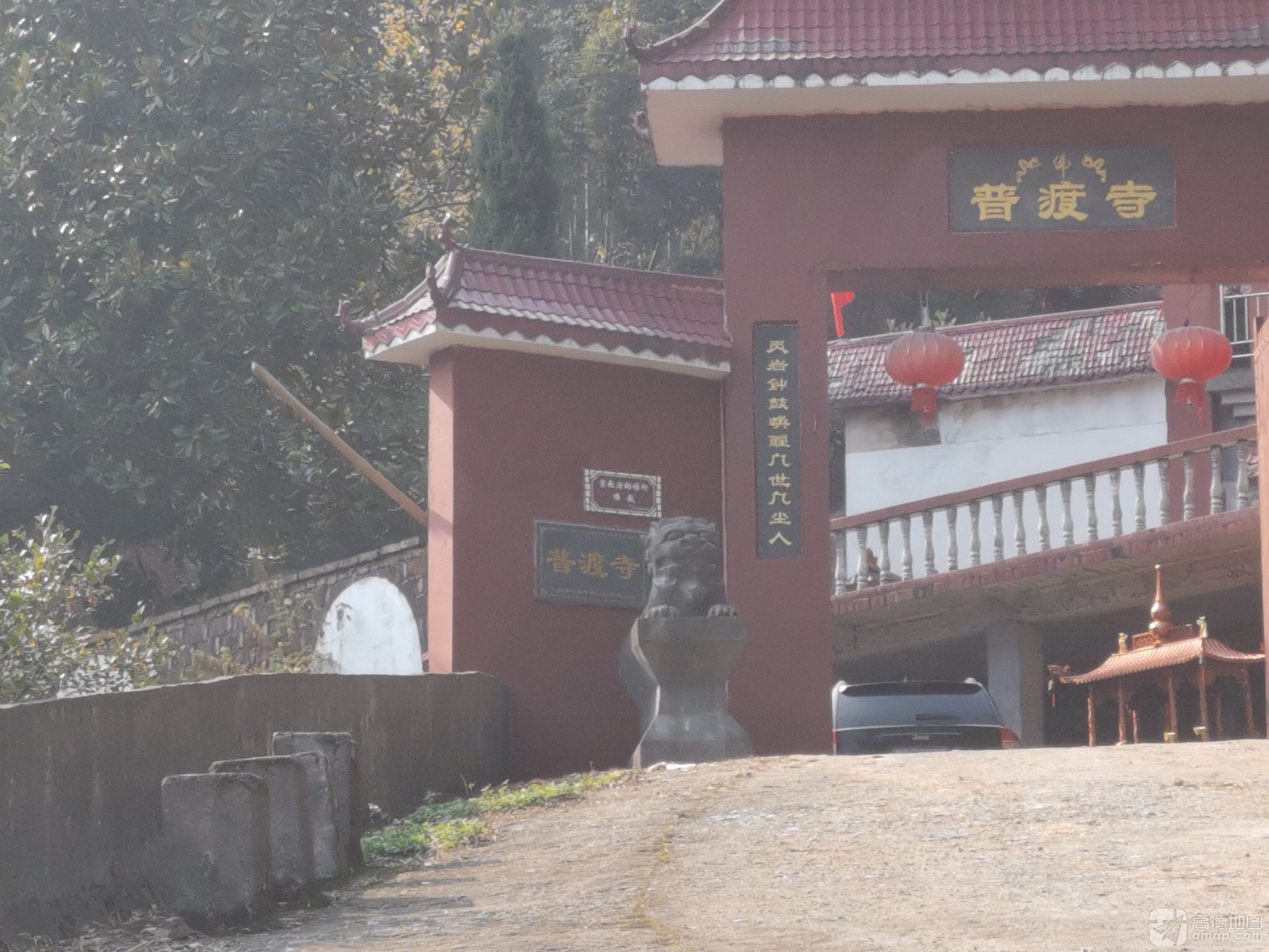 普渡寺实景照片