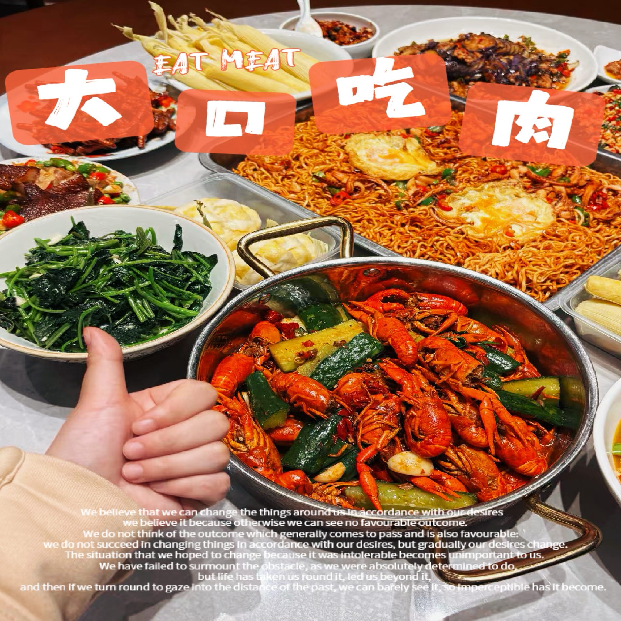 一家人·吉安菜·下午不打烊(文天祥店)
