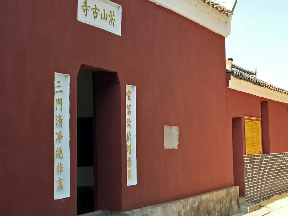 洪山古寺实景照片