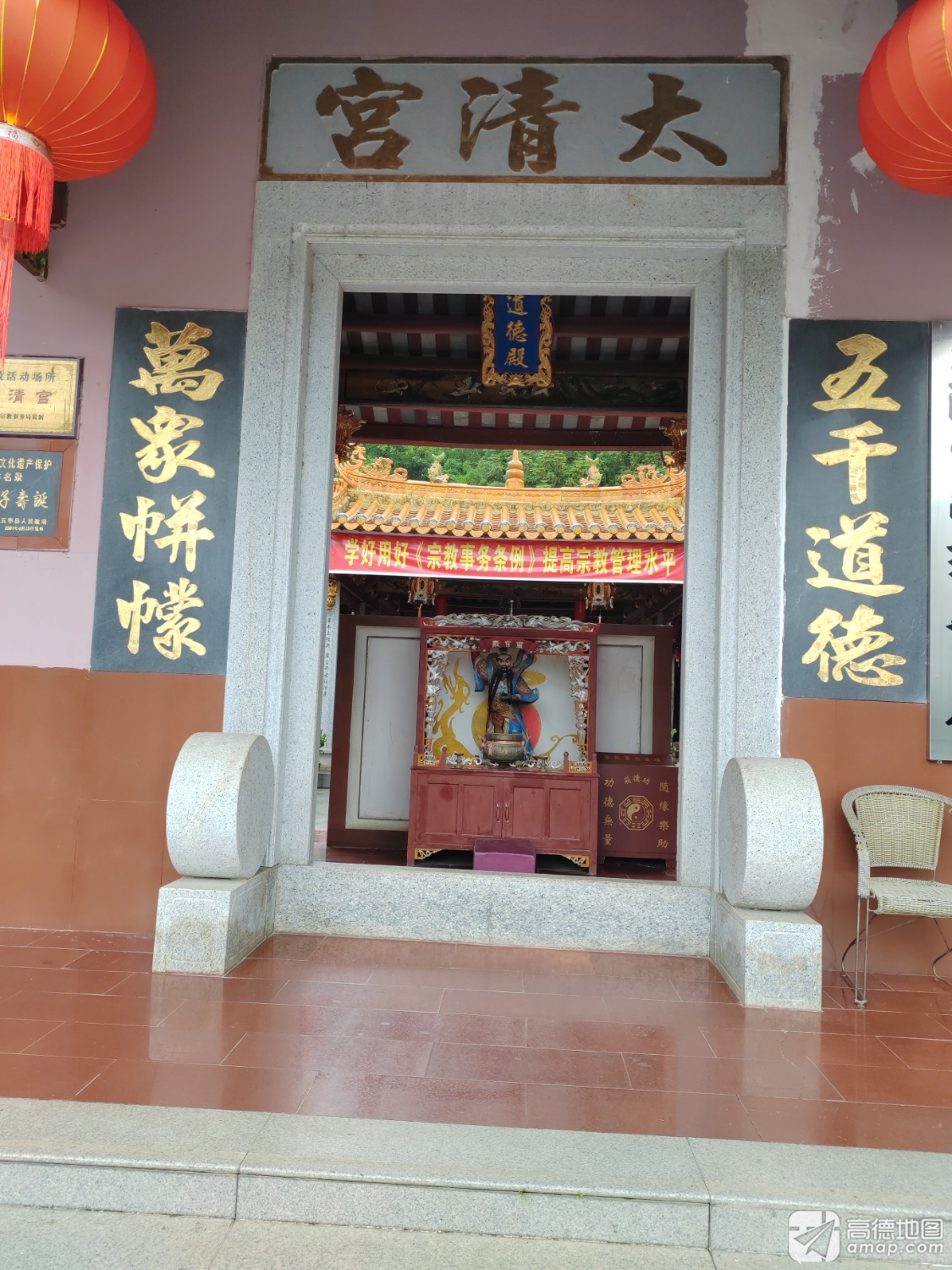太清宫实景照片