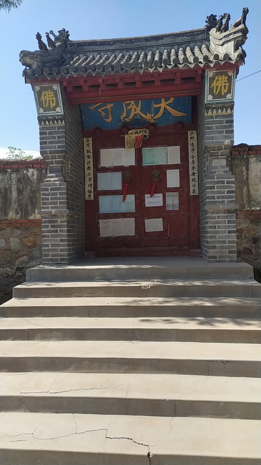 天成寺实景照片