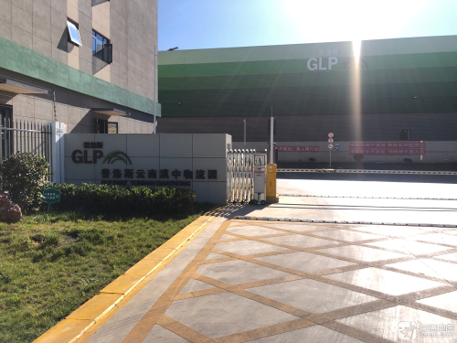 普洛斯云南滇中物流园实景图